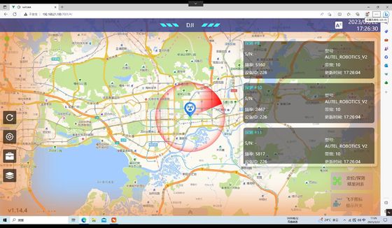 2.4GHz 5.2GHz Portable Drone Detection Equipments Small Size